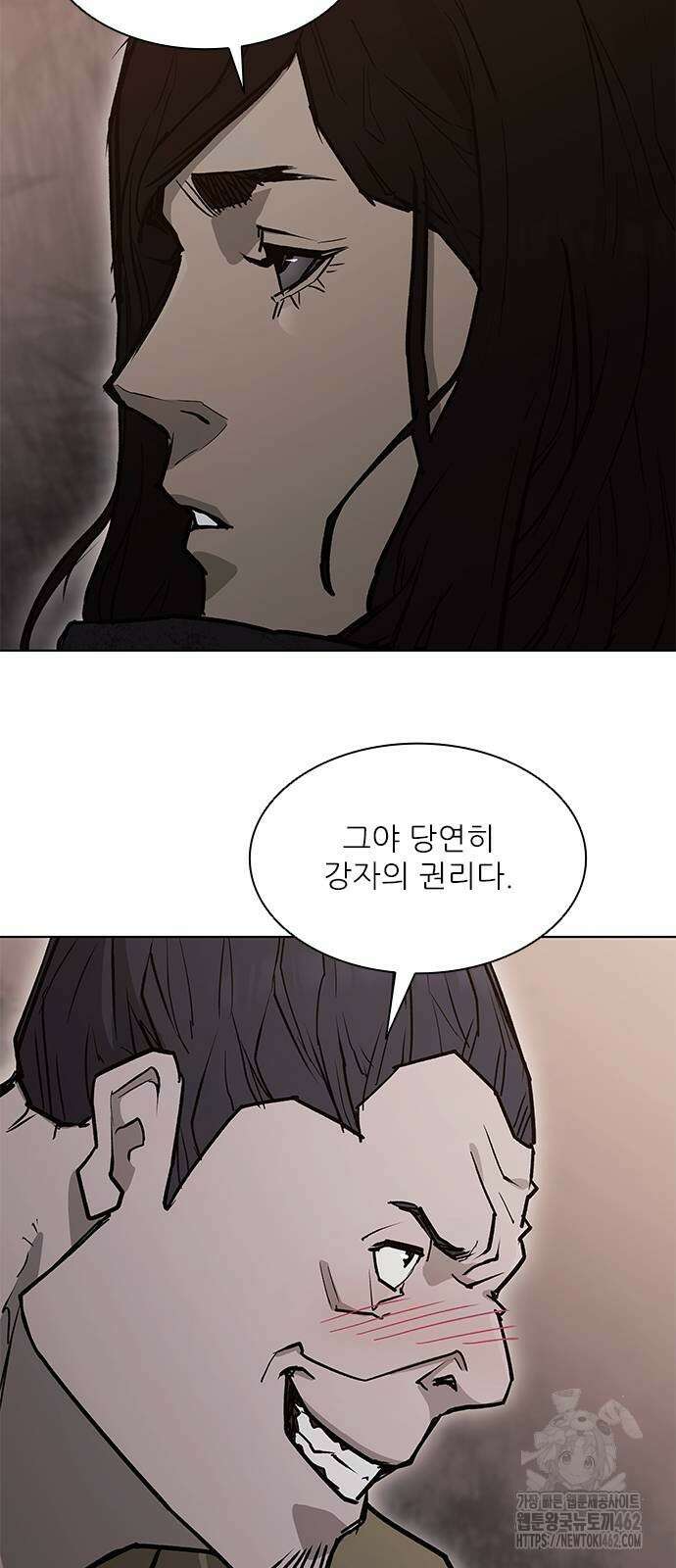 무사만리행 시즌2 8화 14