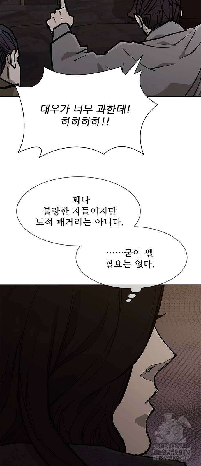 무사만리행 시즌2 8화 19