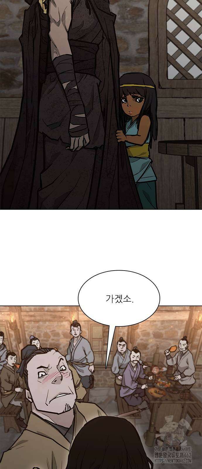 무사만리행 시즌2 8화 21