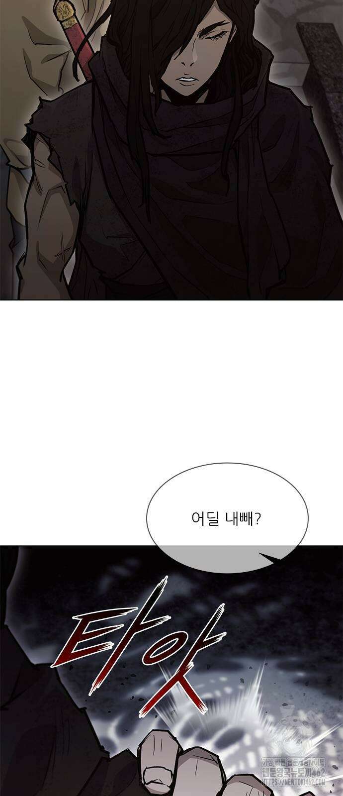 무사만리행 시즌2 8화 22
