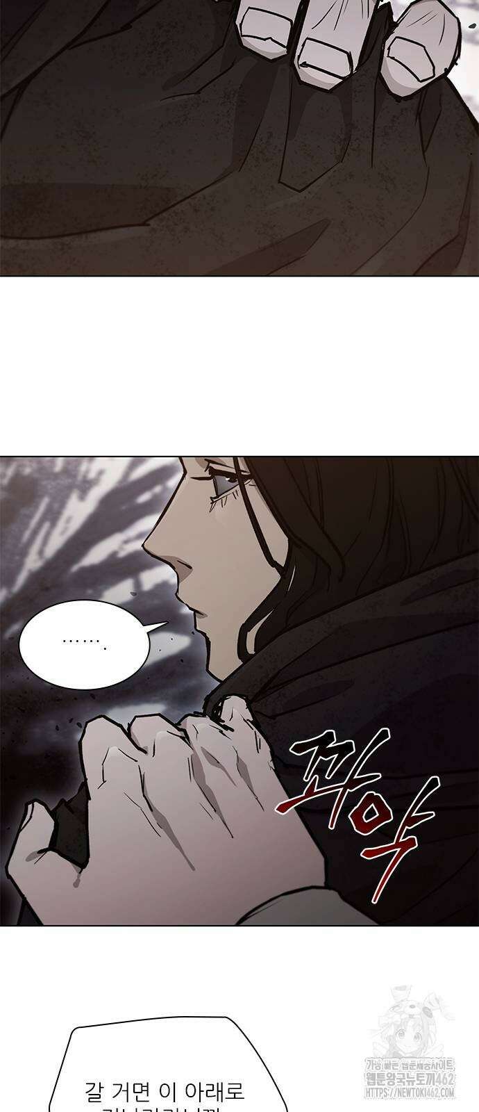 무사만리행 시즌2 8화 23