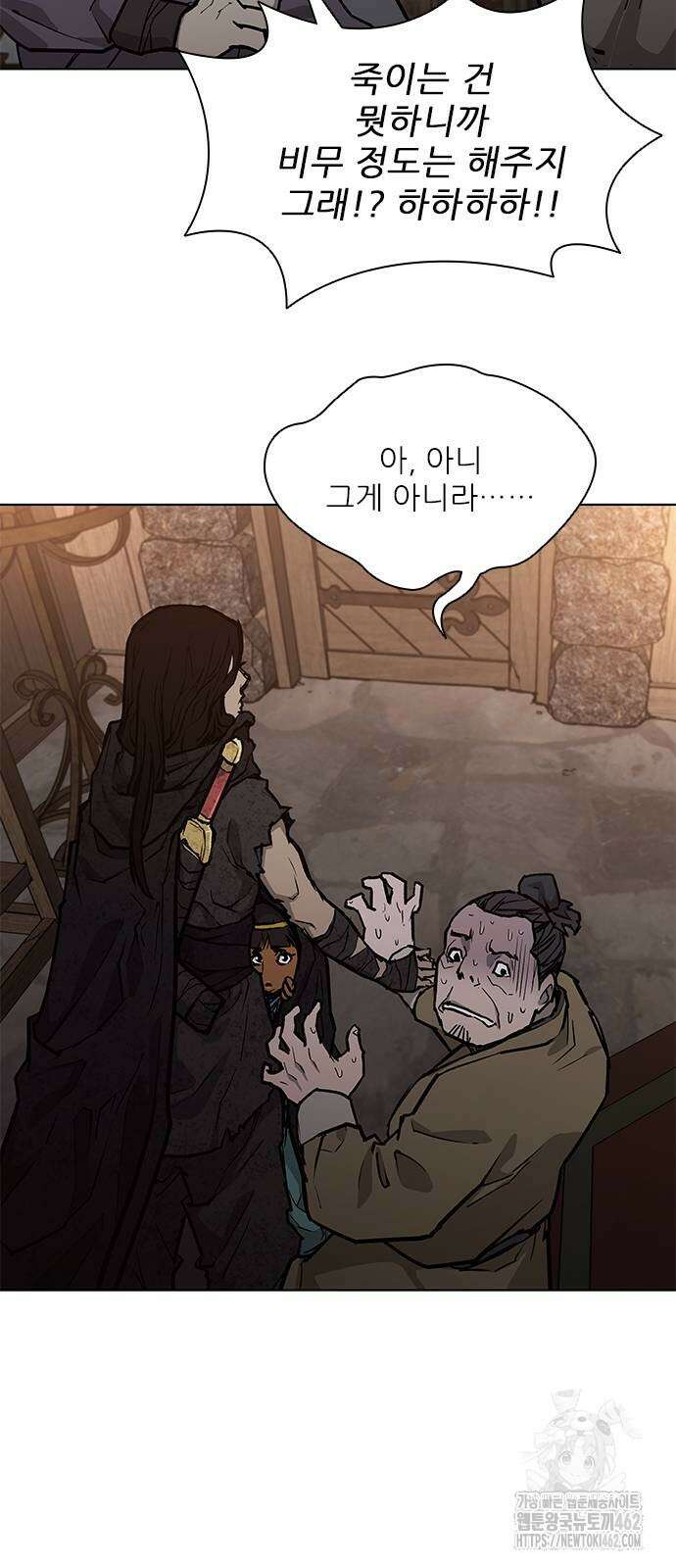 무사만리행 시즌2 8화 35
