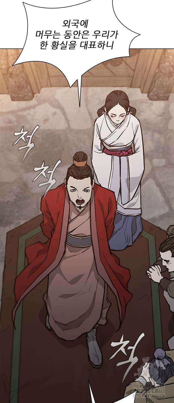 무사만리행 시즌2 8화 41