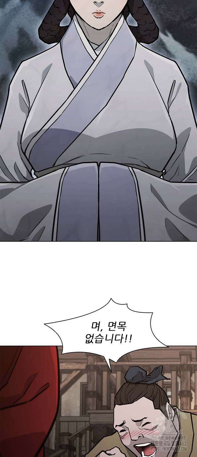 무사만리행 시즌2 8화 44