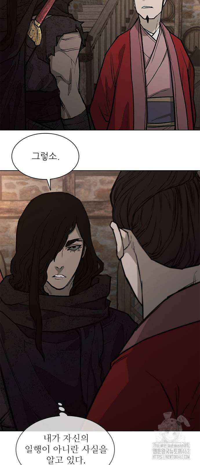 무사만리행 시즌2 8화 46