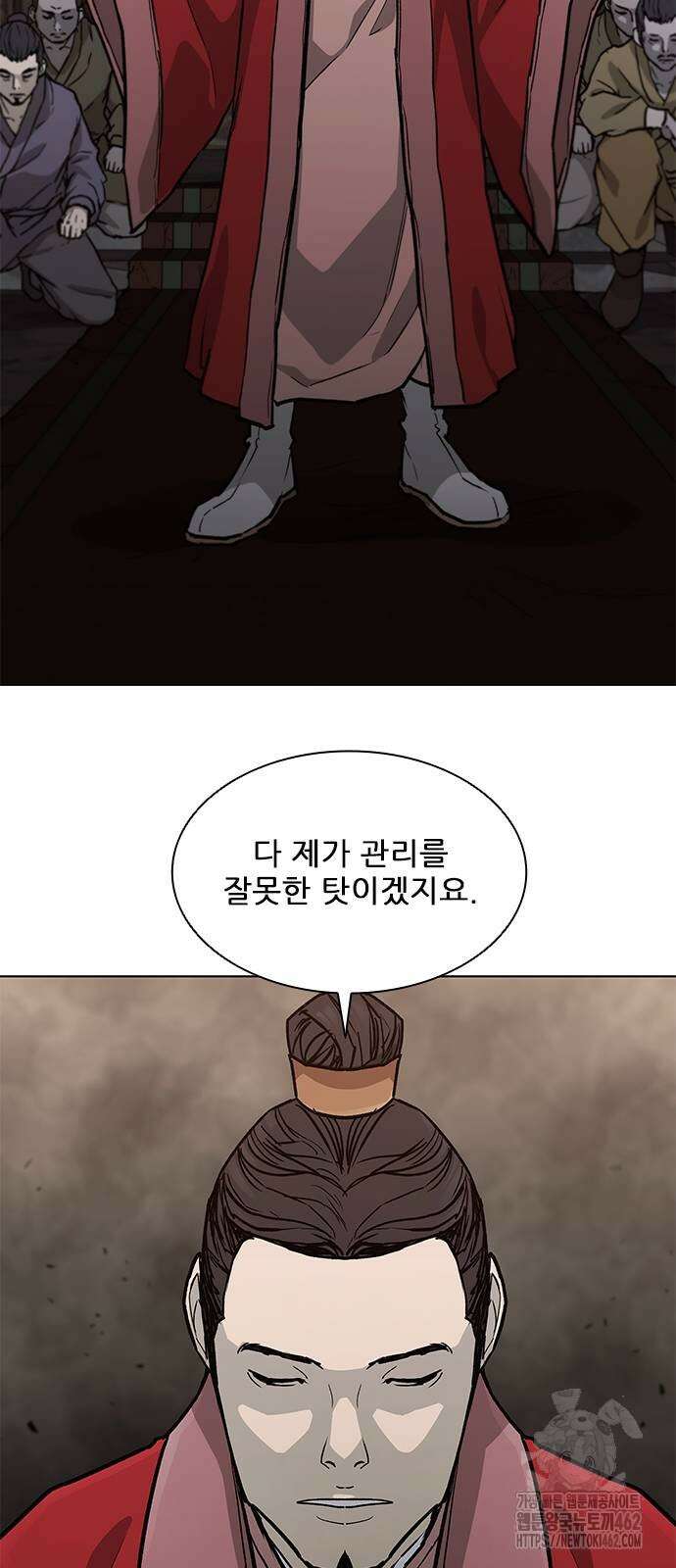 무사만리행 시즌2 8화 48