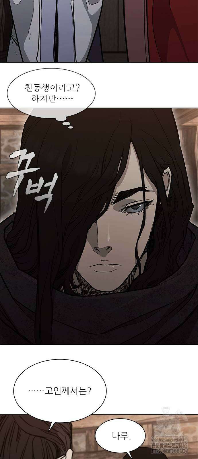 무사만리행 시즌2 8화 53