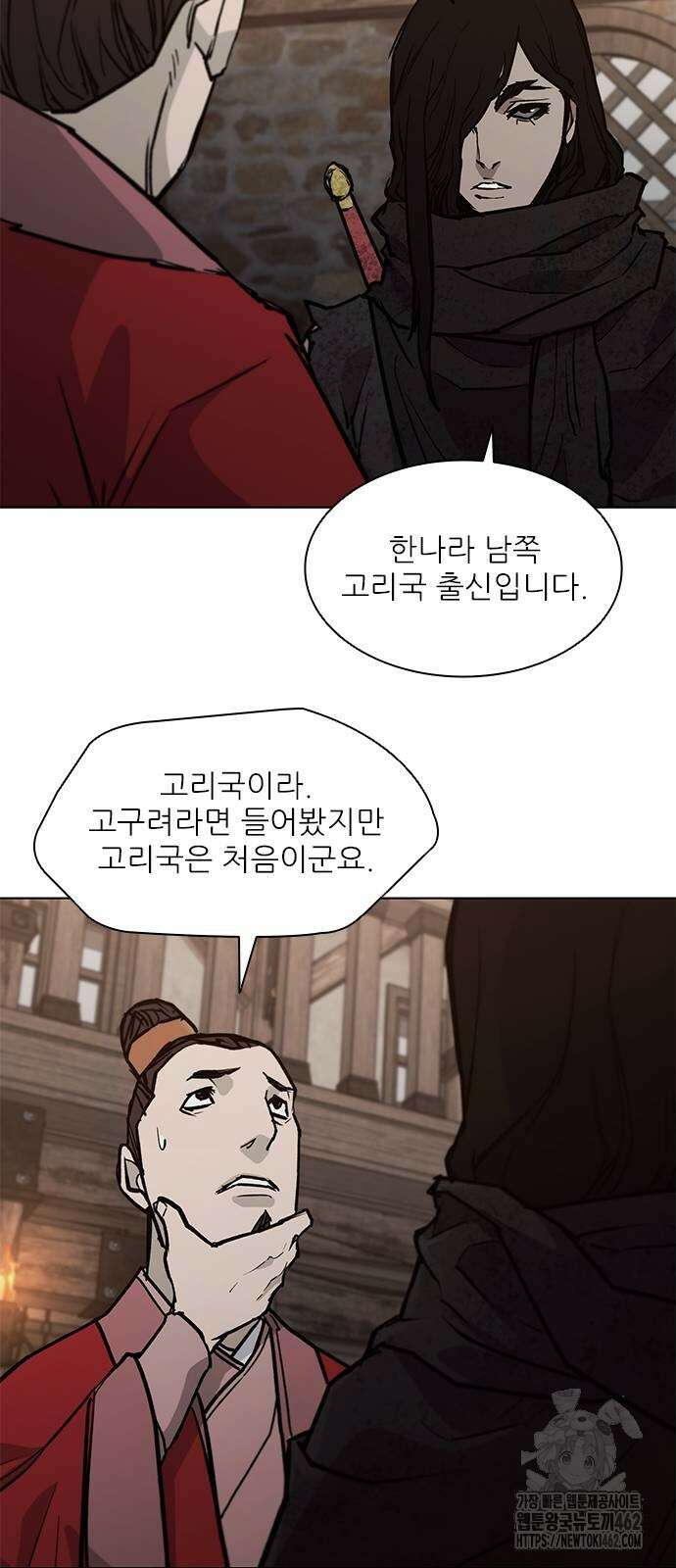 무사만리행 시즌2 8화 54