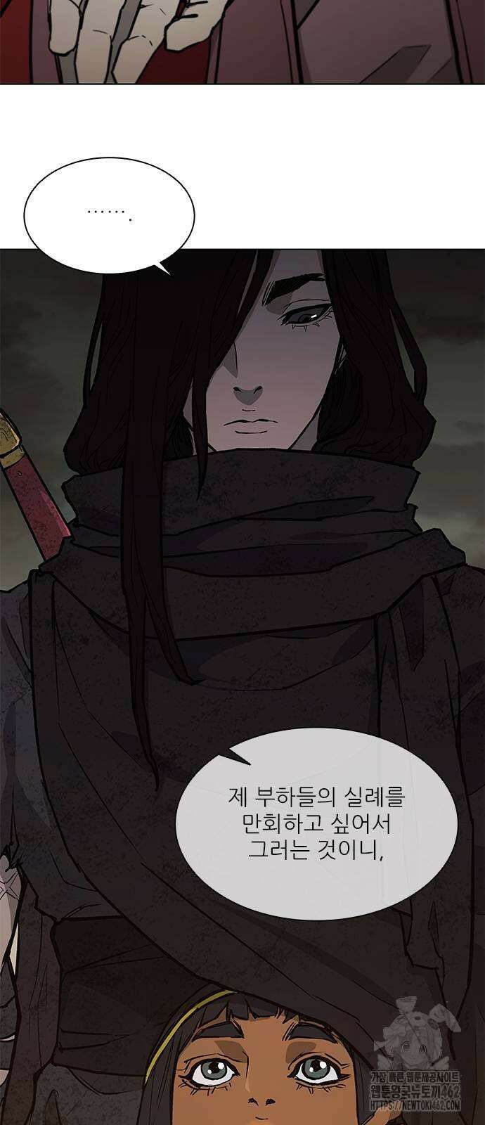 무사만리행 시즌2 8화 56