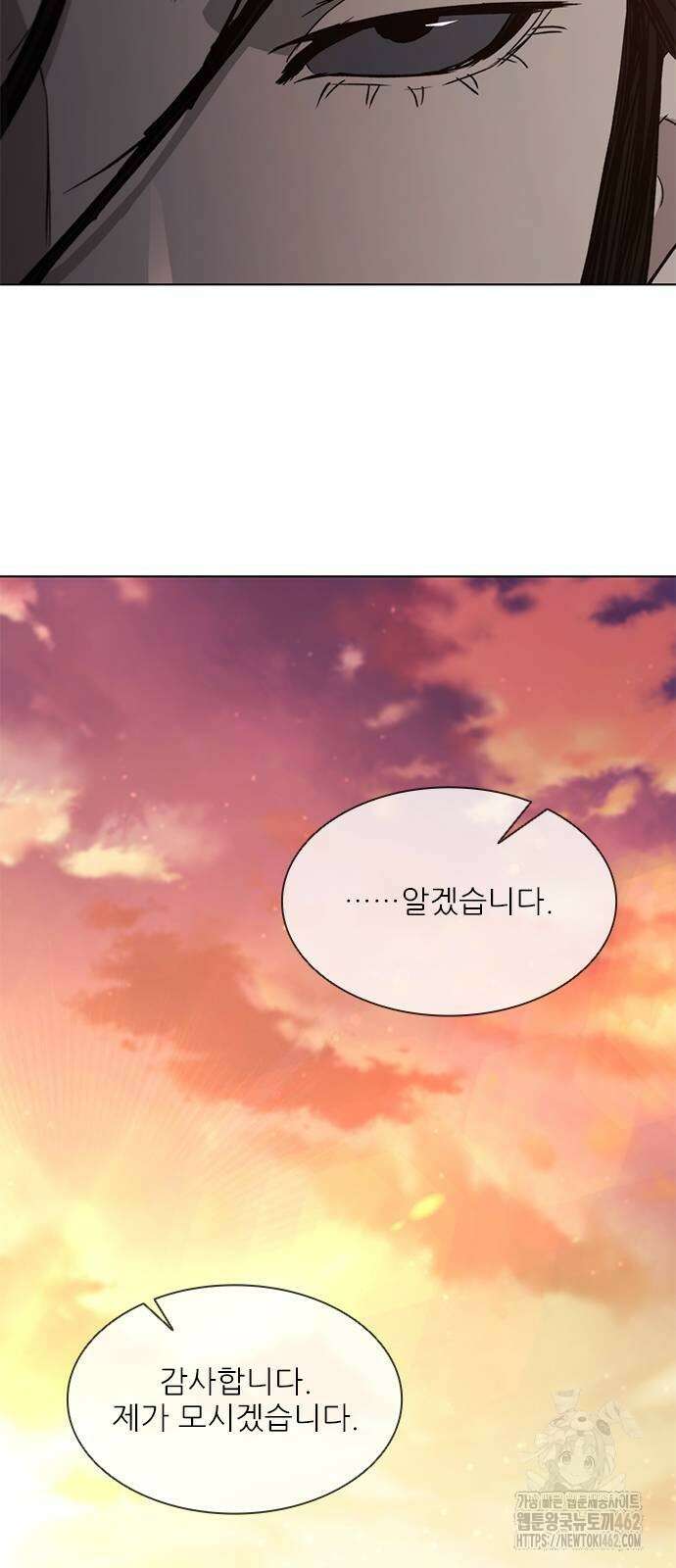 무사만리행 시즌2 8화 58