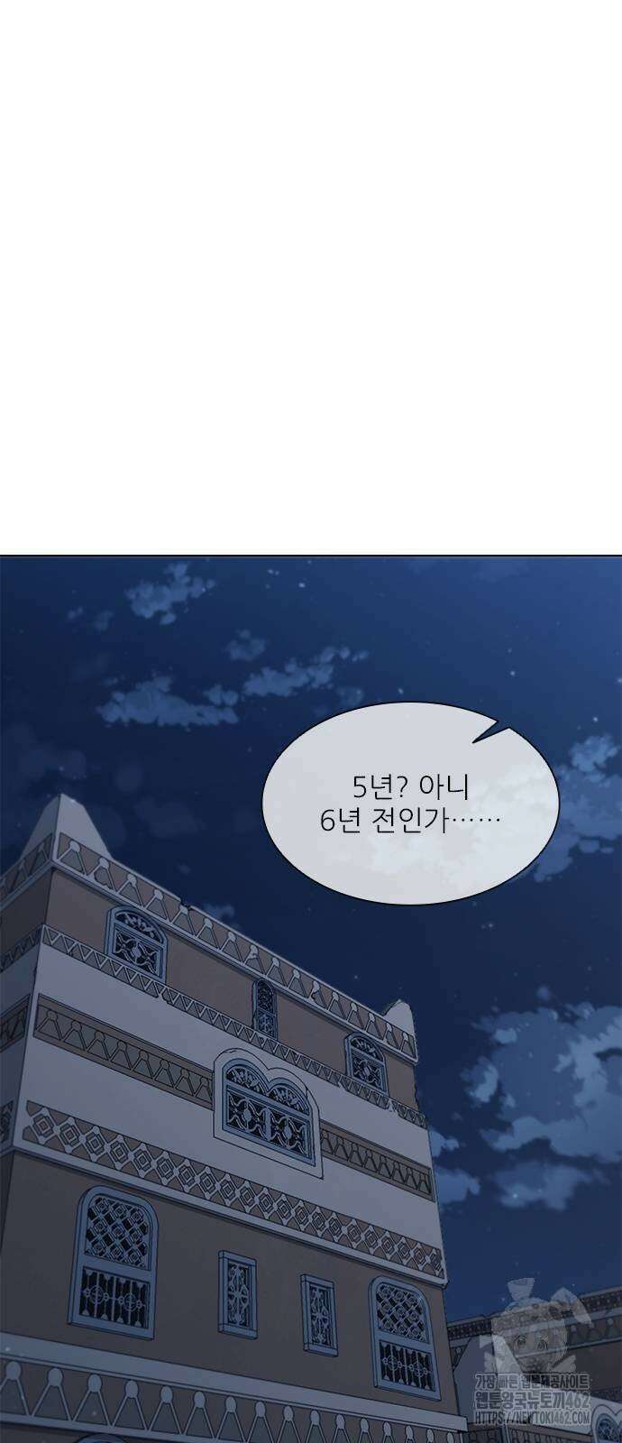무사만리행 시즌2 8화 61