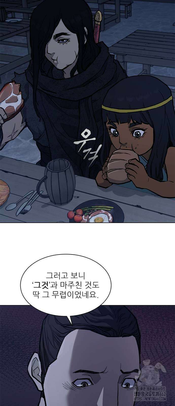 무사만리행 시즌2 8화 64