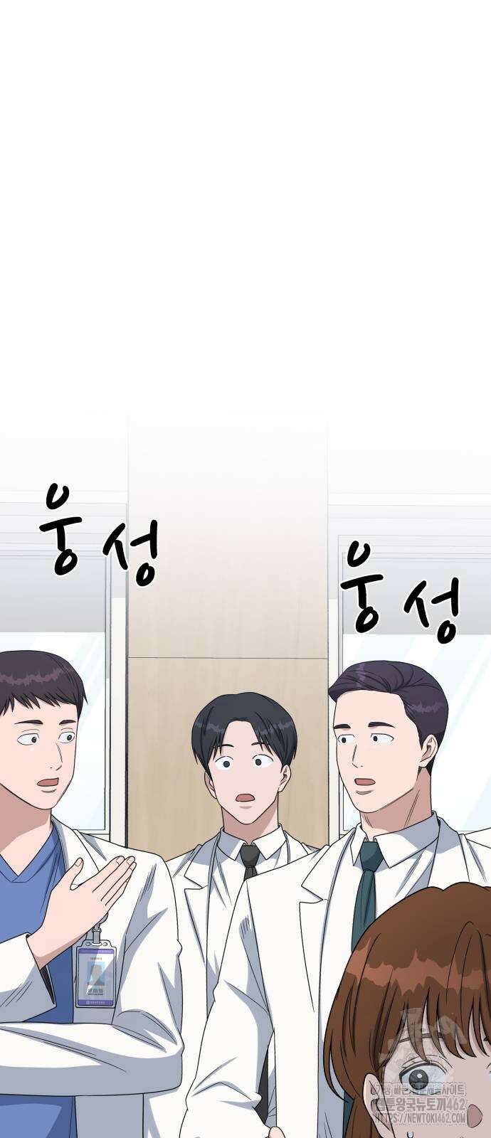 A.I. 닥터 170화 15