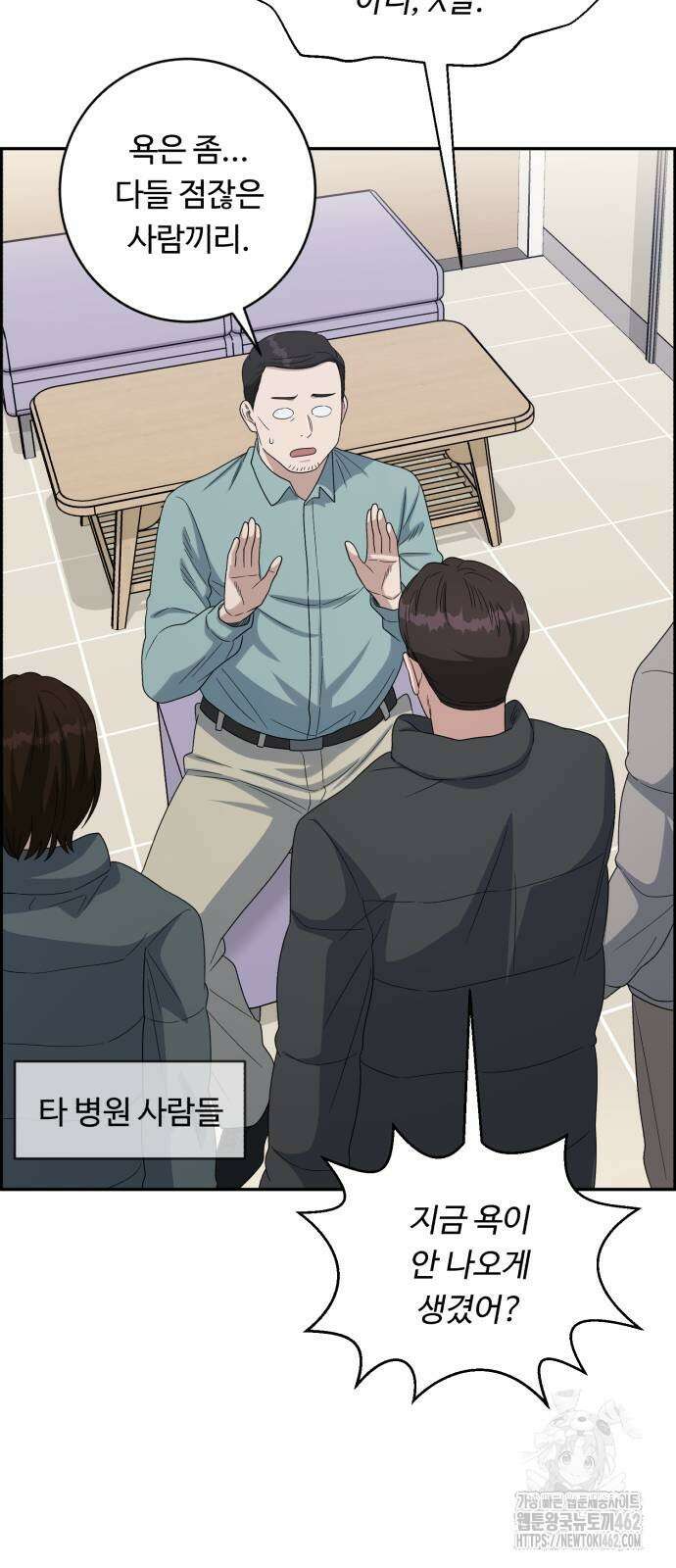 A.I. 닥터 170화 60