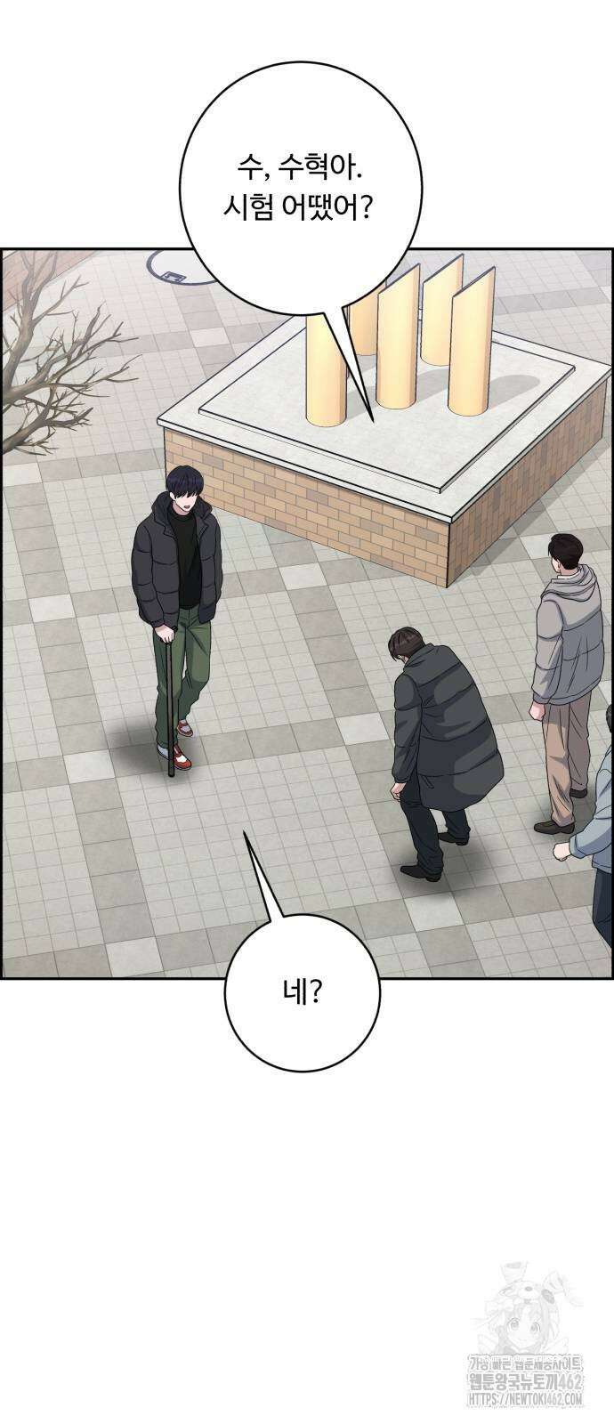 A.I. 닥터 170화 85