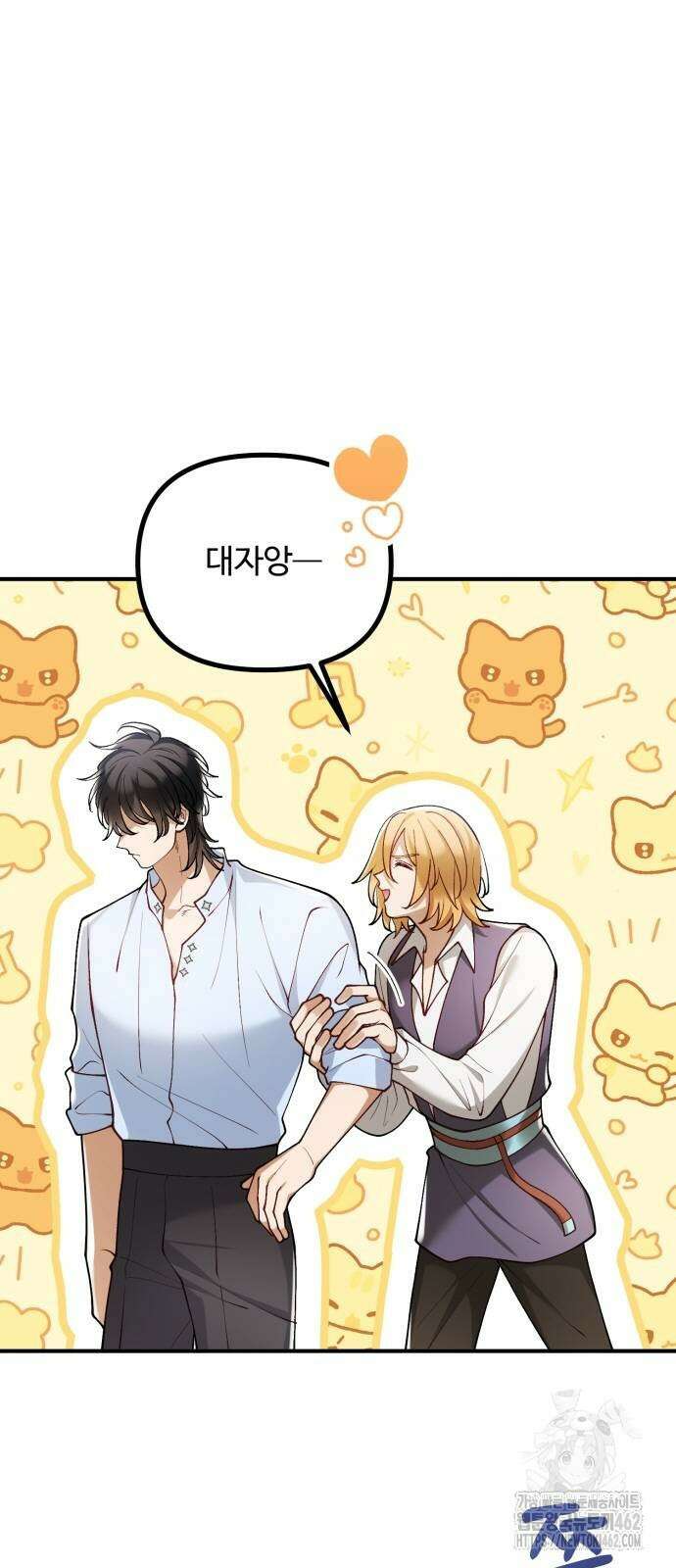 꽃이 삼킨 짐승 48화 6