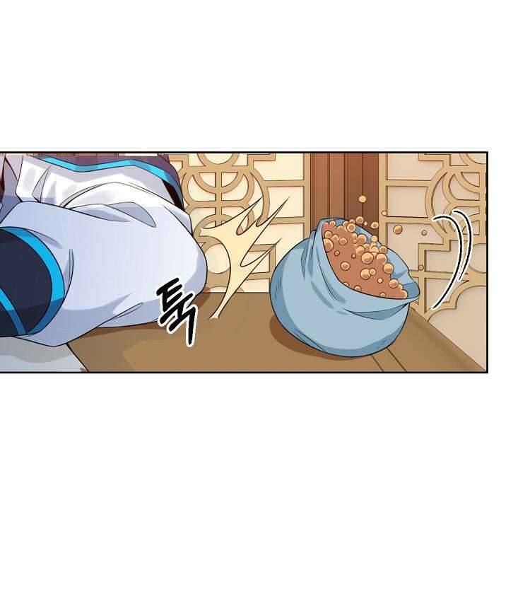 절대타경 74화 26
