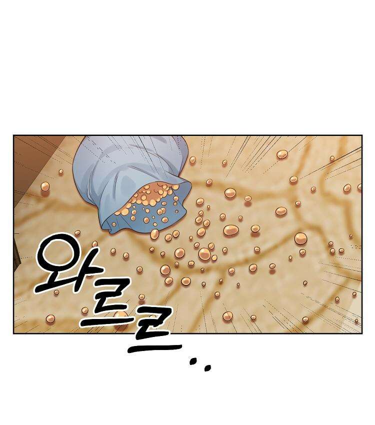절대타경 74화 29