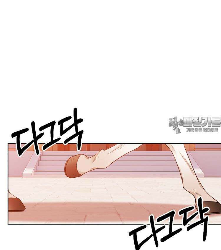 절대타경 74화 30