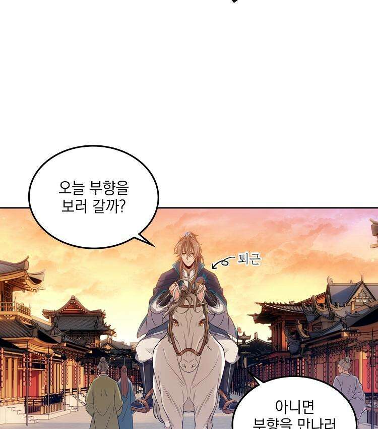 절대타경 74화 31