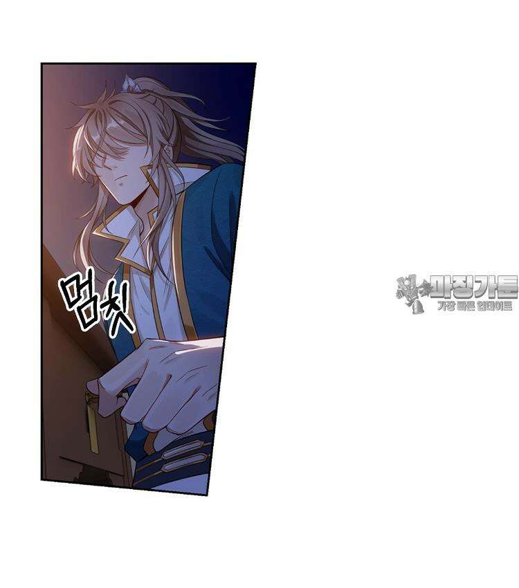 절대타경 74화 42