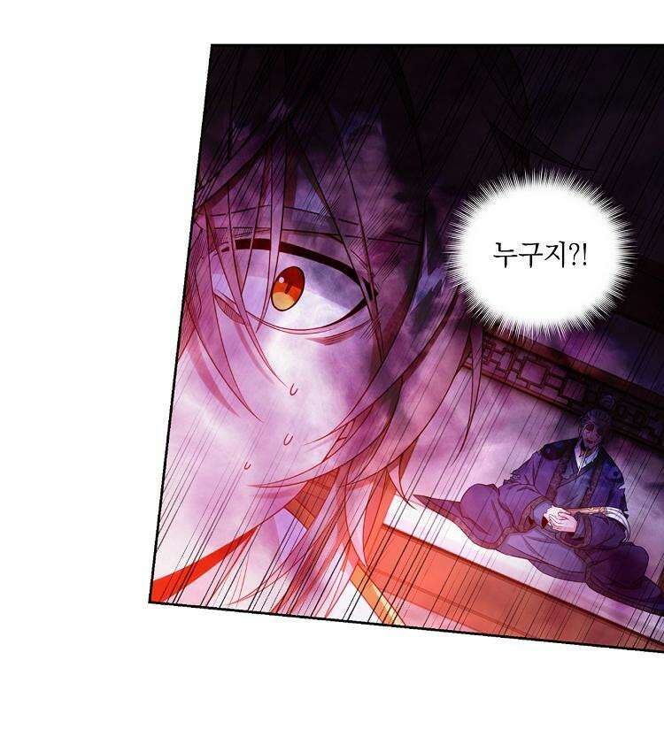 절대타경 74화 43