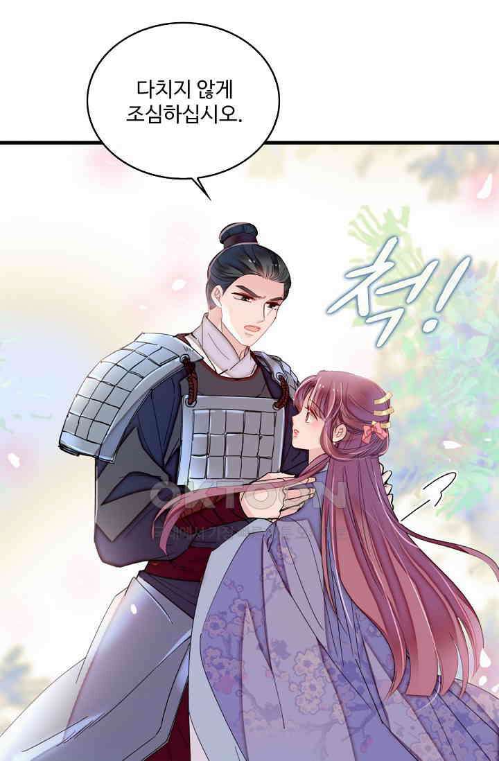 사금: 동평백부 넷째 아가씨 405화 3