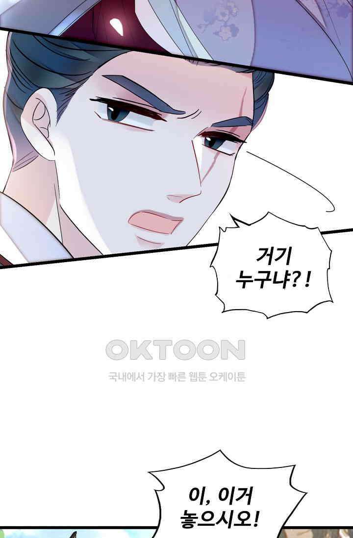 사금: 동평백부 넷째 아가씨 405화 4