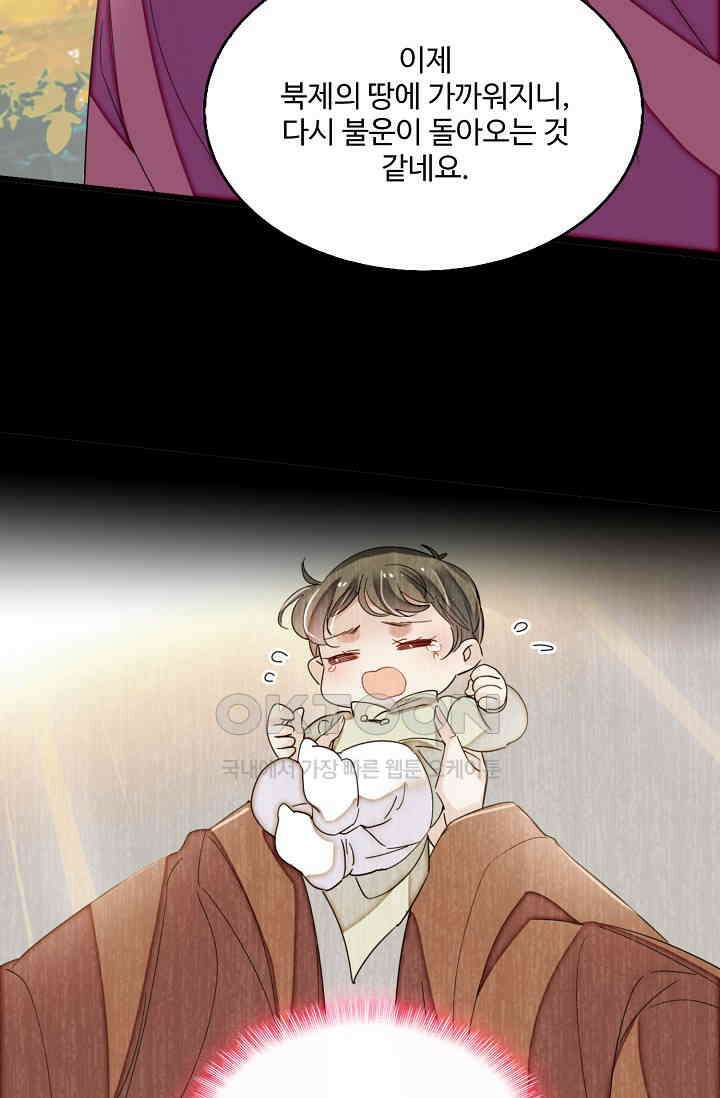 사금: 동평백부 넷째 아가씨 409화 13