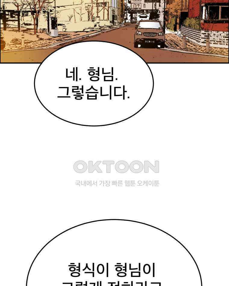 도깨비언덕에 왜 왔니? 2부 해수 93 2