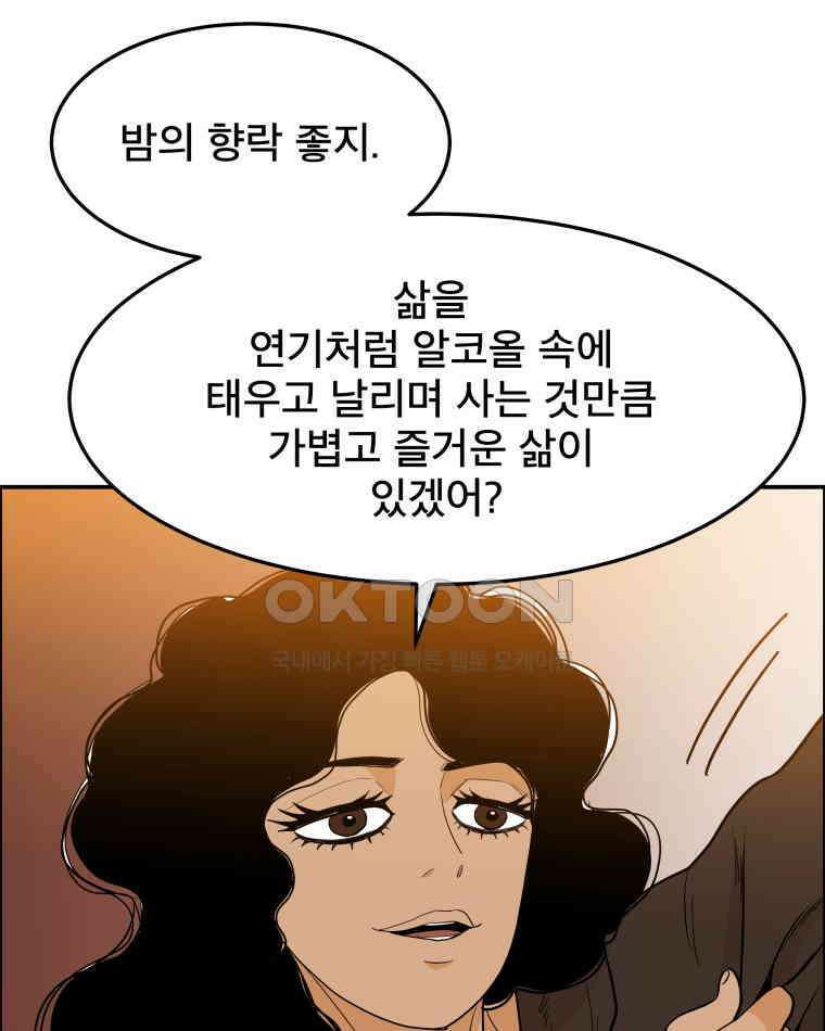 도깨비언덕에 왜 왔니? 2부 해수 93 17
