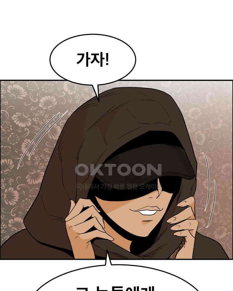 도깨비언덕에 왜 왔니? 2부 해수 93 25