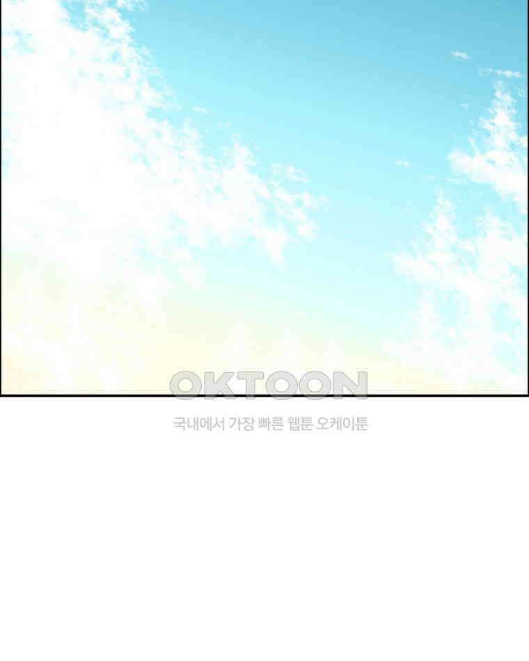 도깨비언덕에 왜 왔니? 2부 해수 93 29