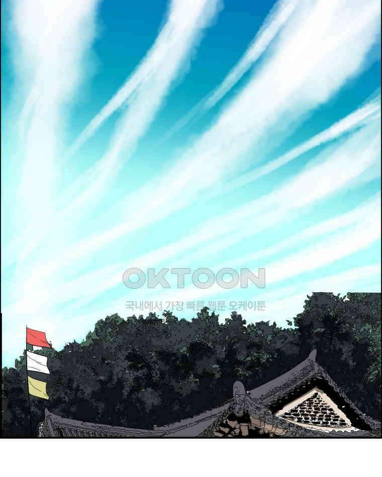 도깨비언덕에 왜 왔니? 2부 해수 93 51
