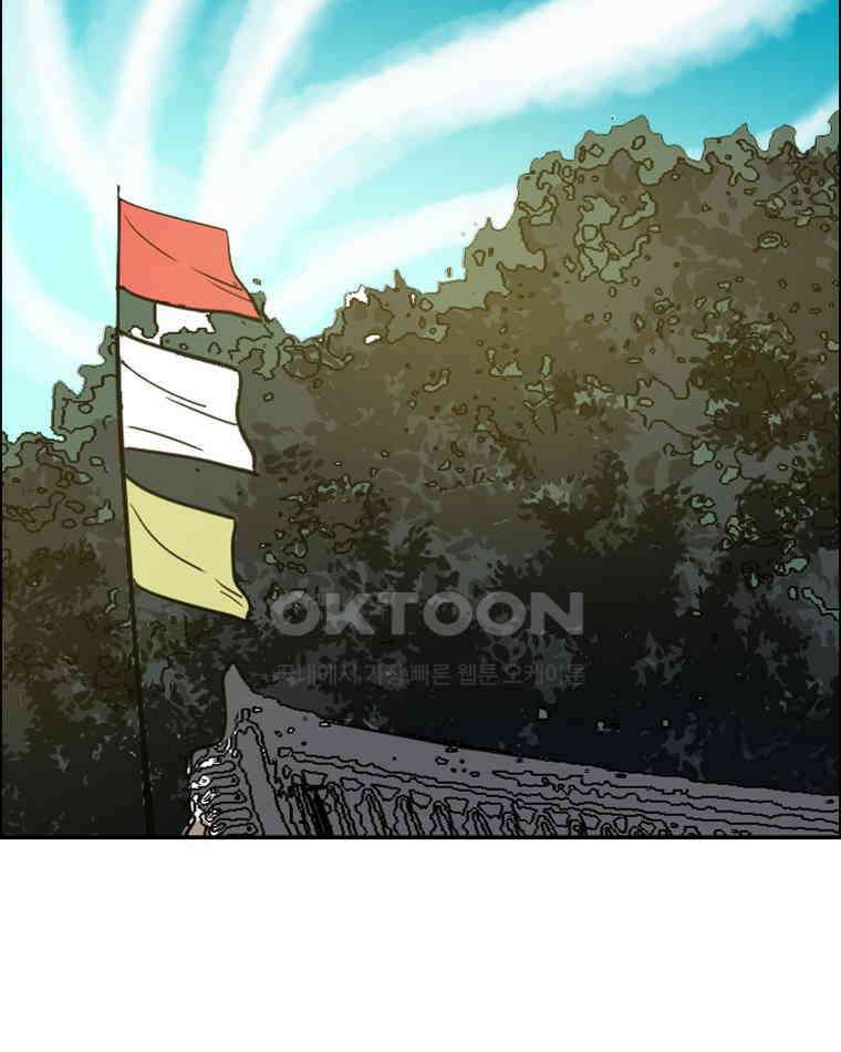 도깨비언덕에 왜 왔니? 2부 해수 93 53
