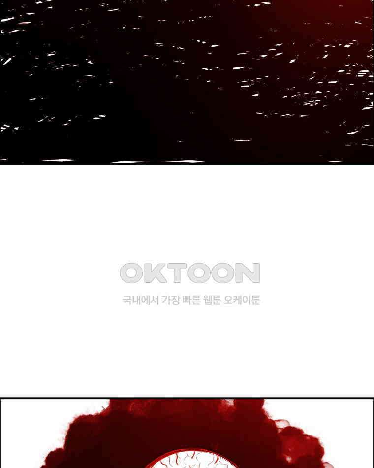 도깨비언덕에 왜 왔니? 2부 해수 93 55