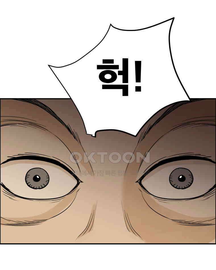 도깨비언덕에 왜 왔니? 2부 해수 93 64