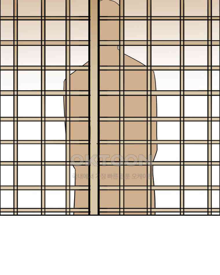 도깨비언덕에 왜 왔니? 2부 해수 93 66