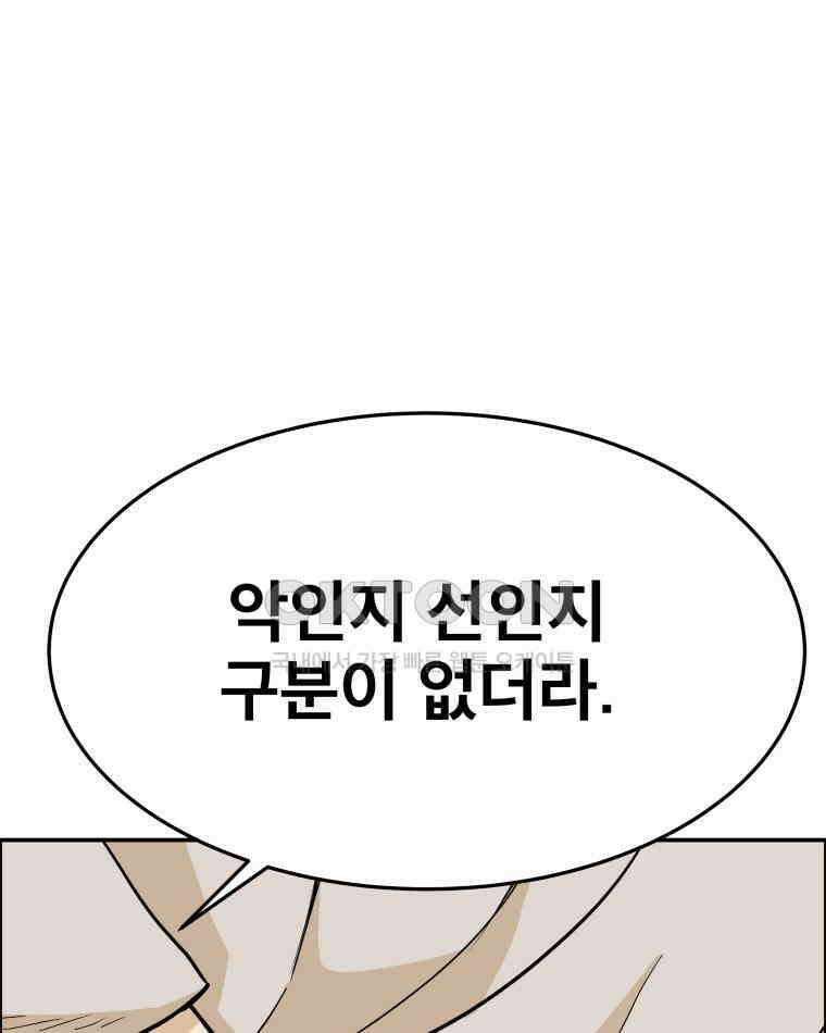 도깨비언덕에 왜 왔니? 2부 해수 93 81