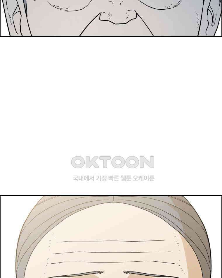 도깨비언덕에 왜 왔니? 2부 해수 93 87