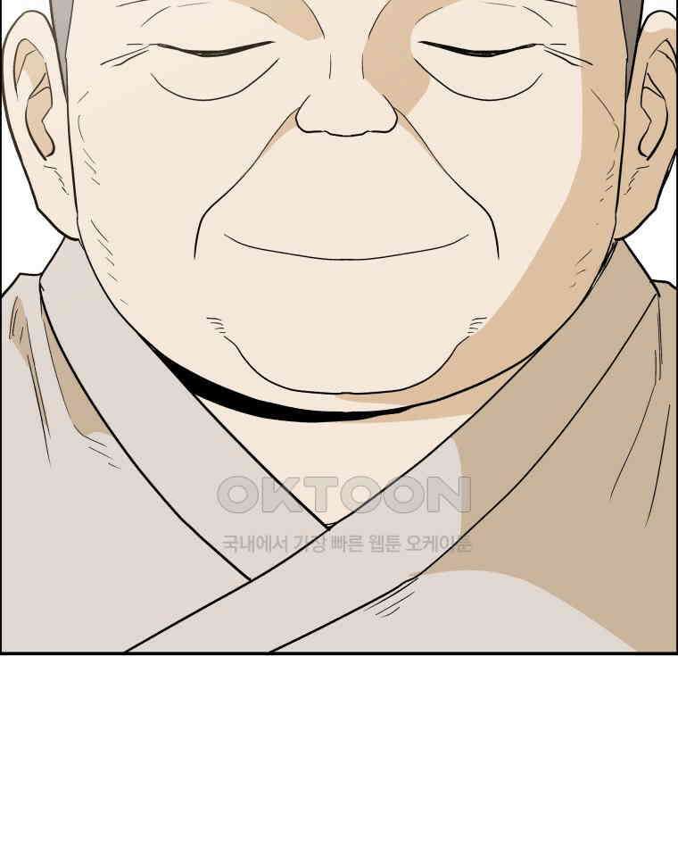 도깨비언덕에 왜 왔니? 2부 해수 93 88