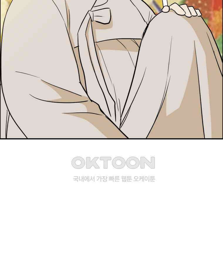 도깨비언덕에 왜 왔니? 2부 해수 93 91