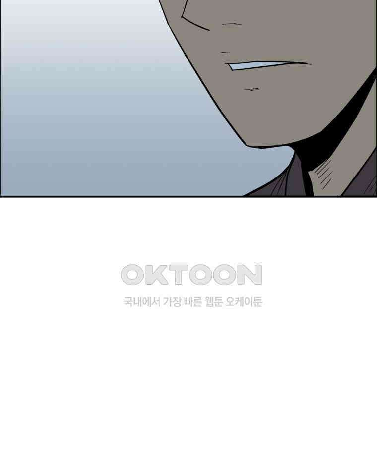 도깨비언덕에 왜 왔니? 2부 해수 93 96
