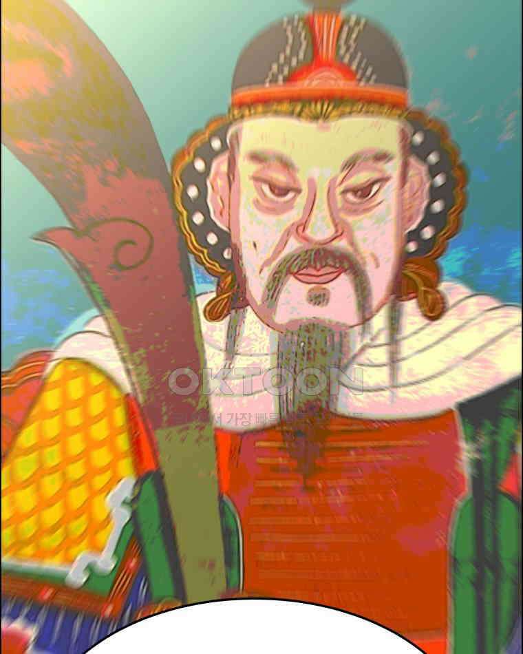도깨비언덕에 왜 왔니? 2부 해수 93 100