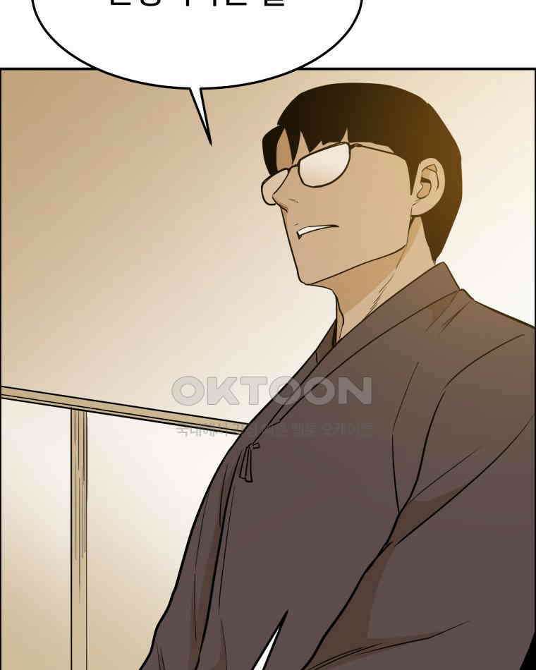 도깨비언덕에 왜 왔니? 2부 해수 93 102