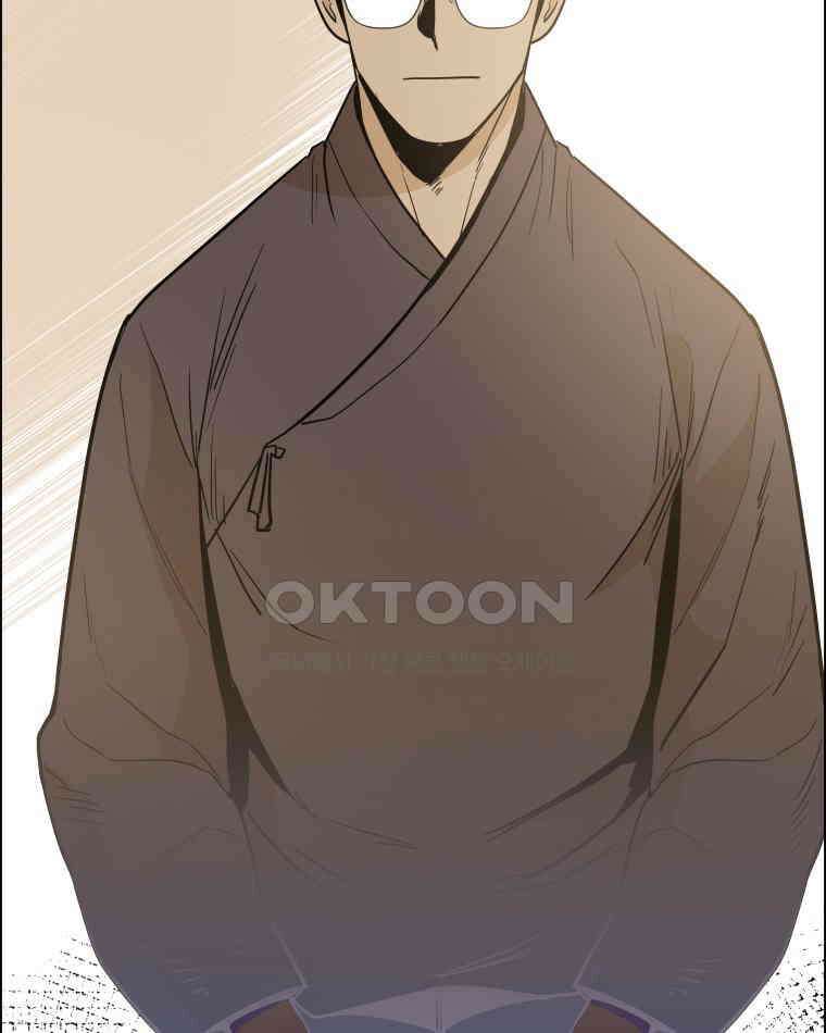 도깨비언덕에 왜 왔니? 2부 해수 93 116