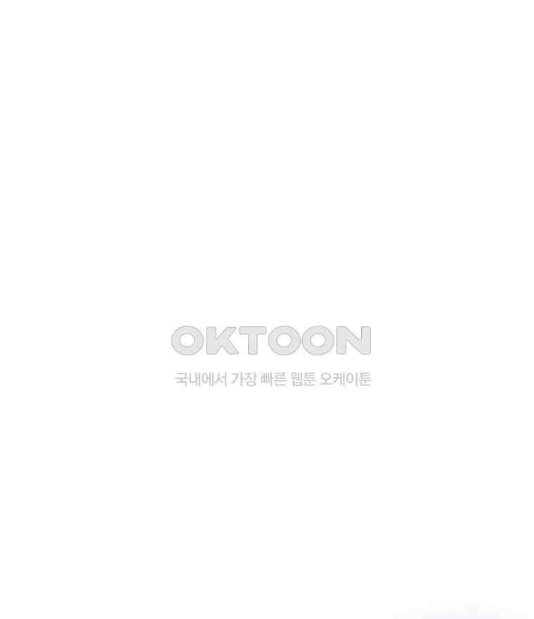 도깨비언덕에 왜 왔니? 2부 해수 93 121