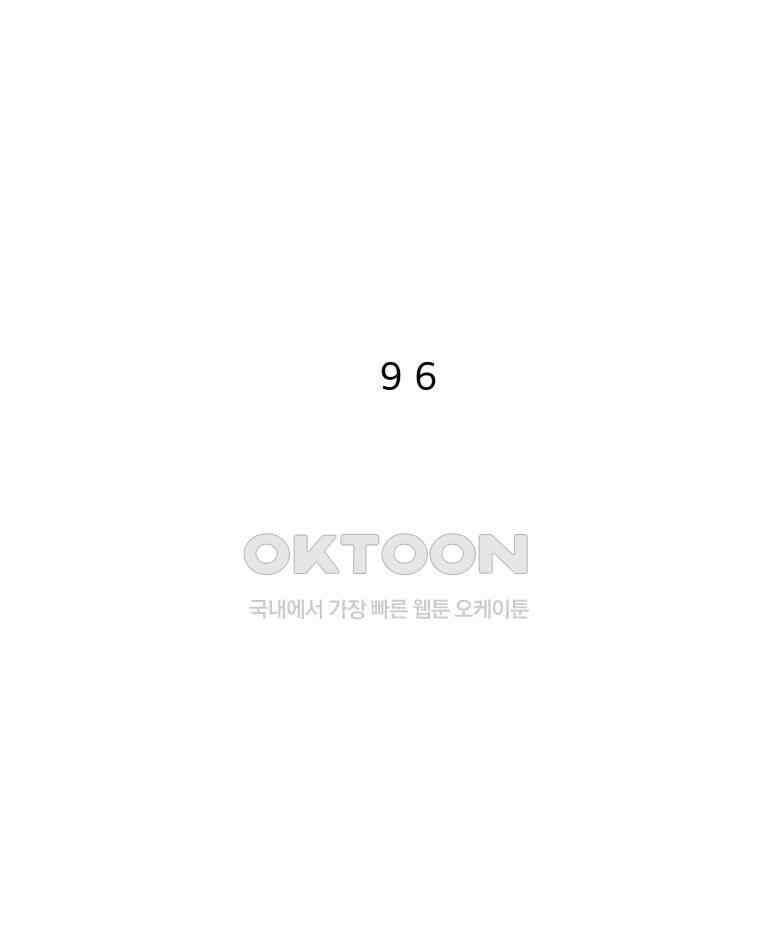 도깨비언덕에 왜 왔니? 2부 해수 96 6