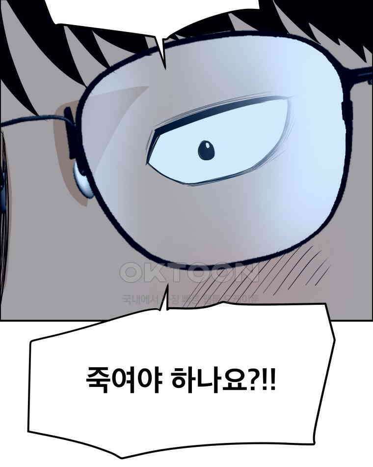 도깨비언덕에 왜 왔니? 2부 해수 96 32