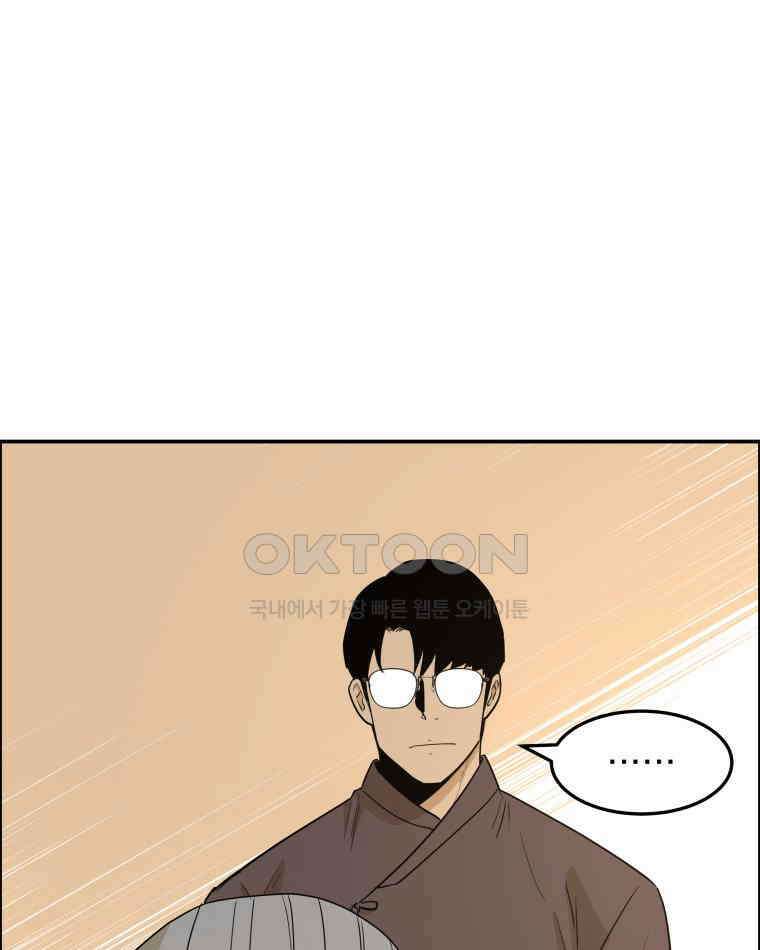 도깨비언덕에 왜 왔니? 2부 해수 96 35
